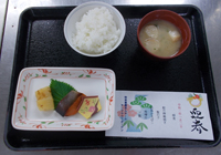2日　朝食　鮭の幽庵焼き・数の子・絵馬かまぼこ・ご飯・味噌汁