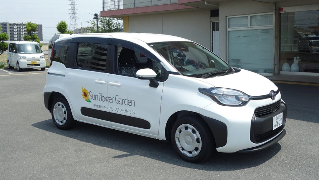 ショートステイ送迎車